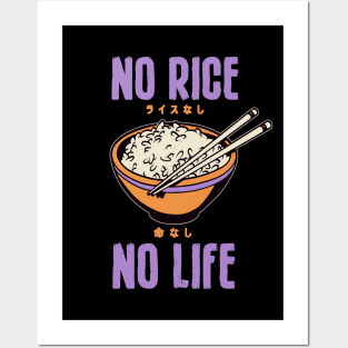 No Rice No Life Asian Food Lover, Japanese Cuisine, Black Posters and Art